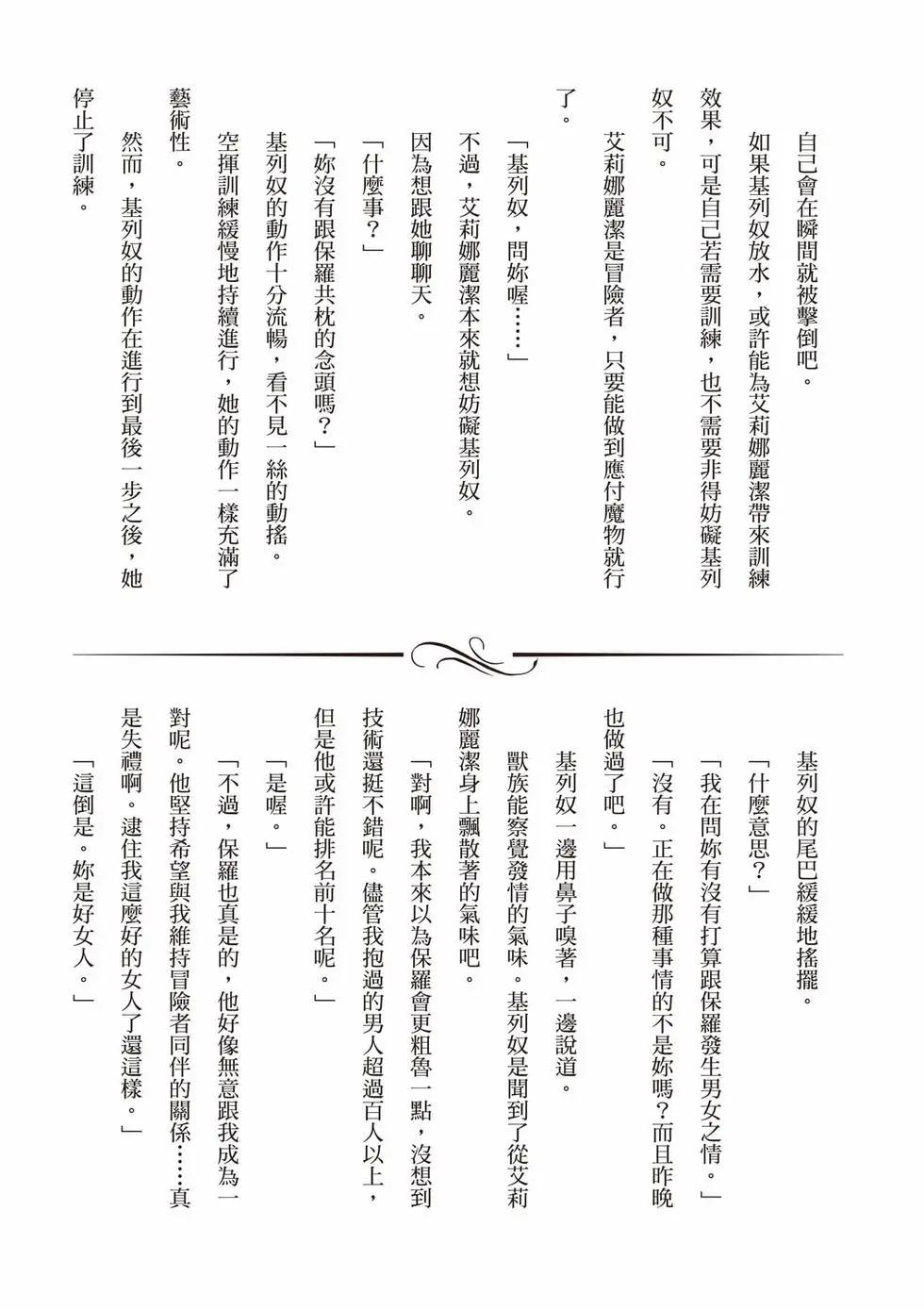 第 156 页