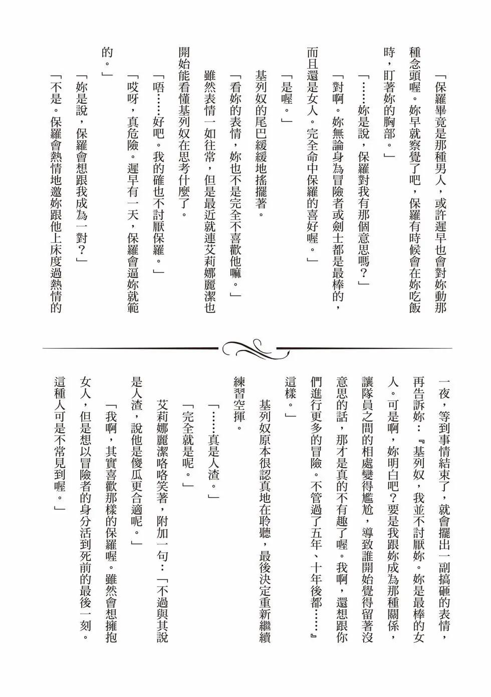 第 157 页