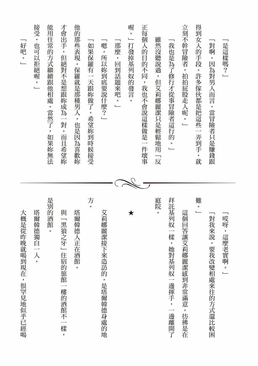 第 158 页