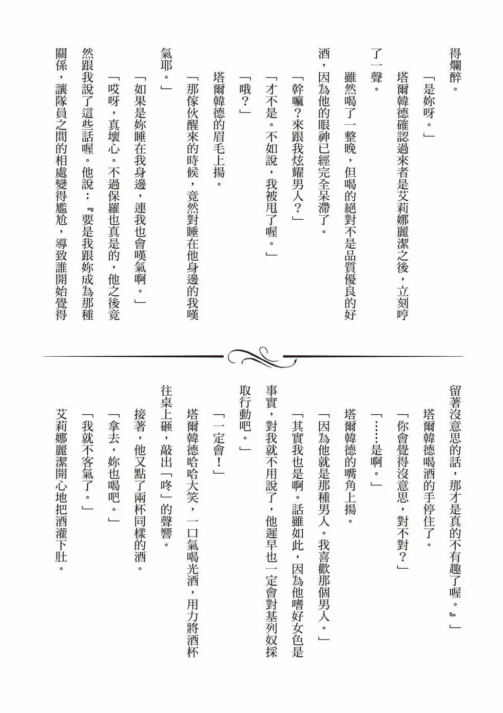第 159 页