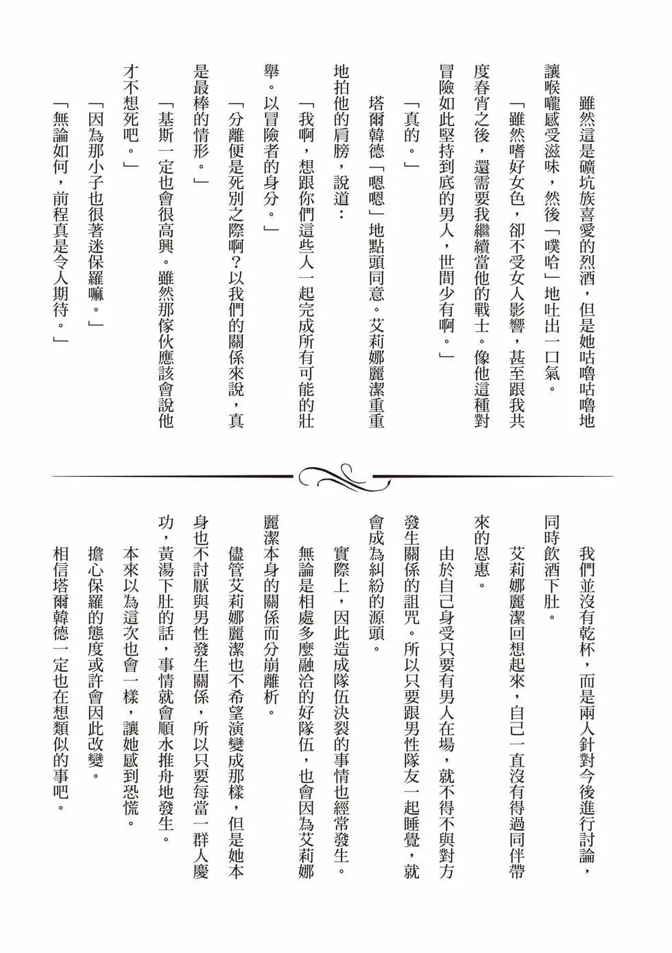 第 160 页