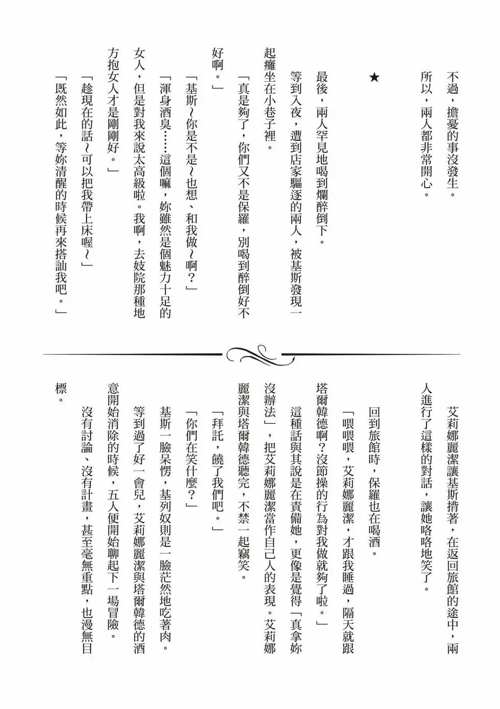 第 161 页