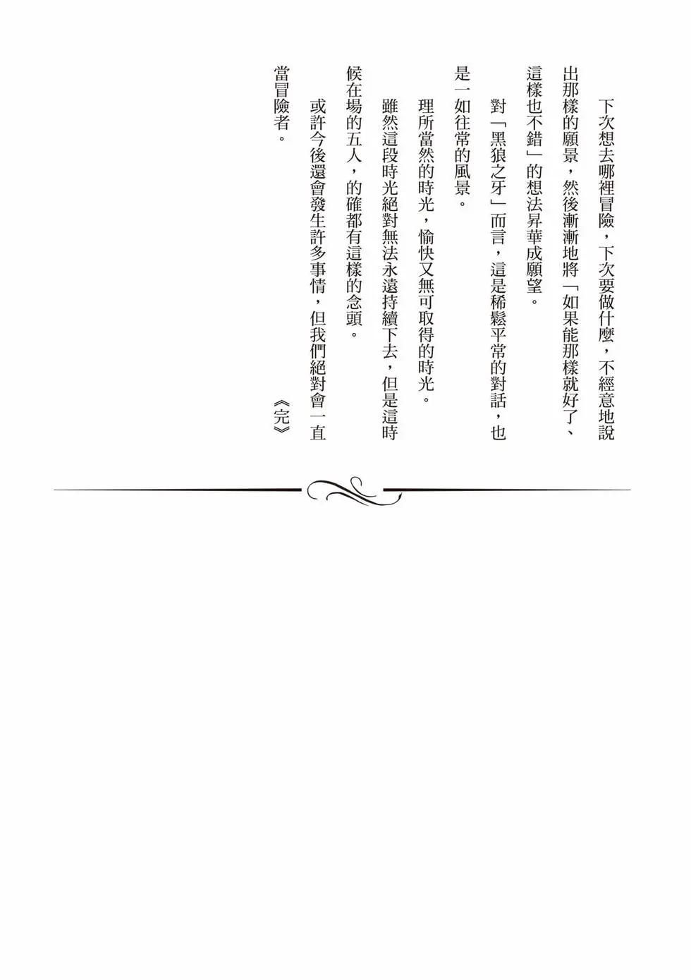 第 162 页