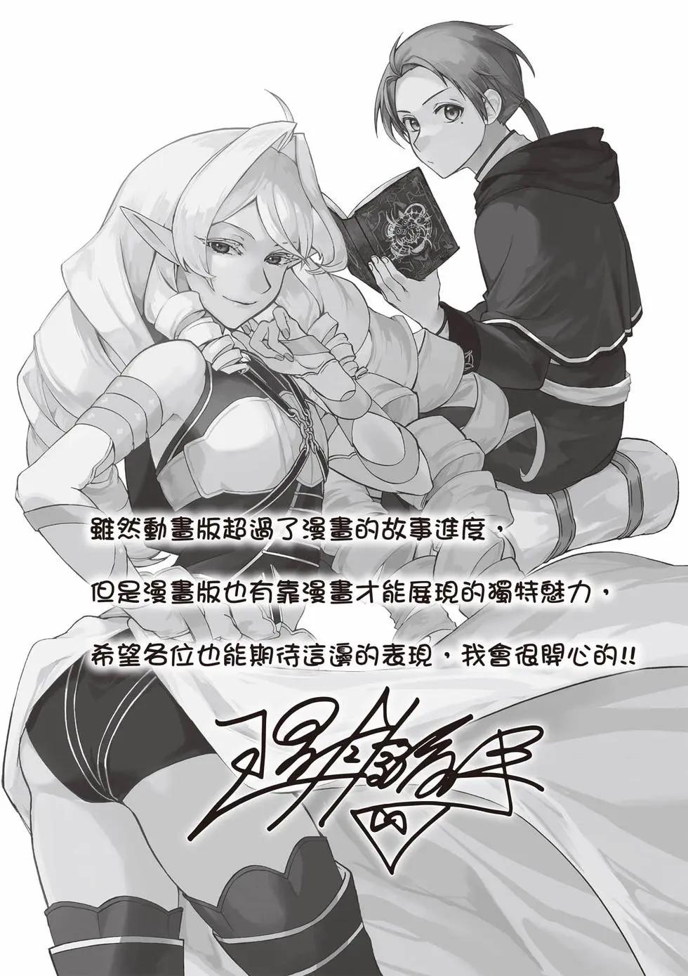 第 163 页