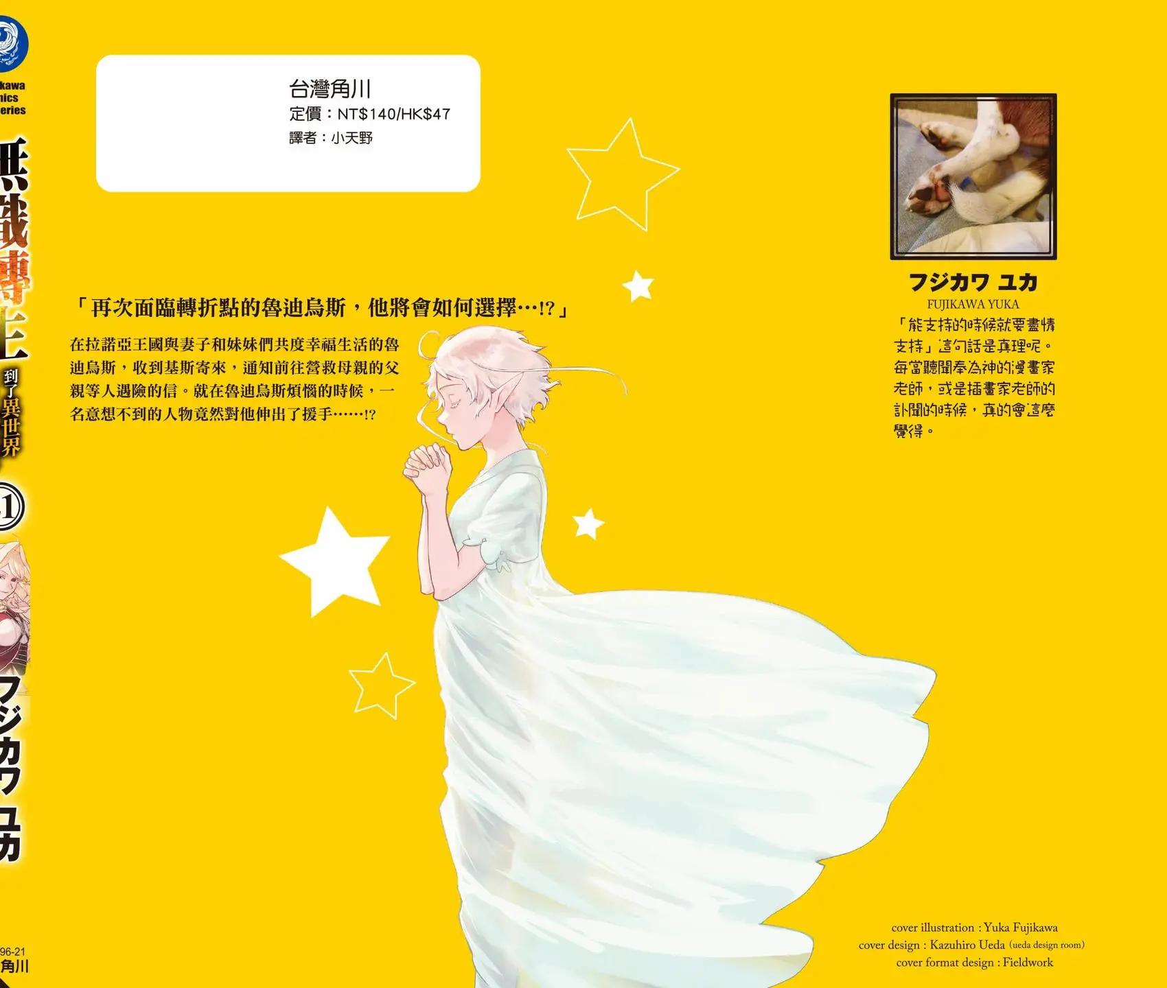 第 164 页
