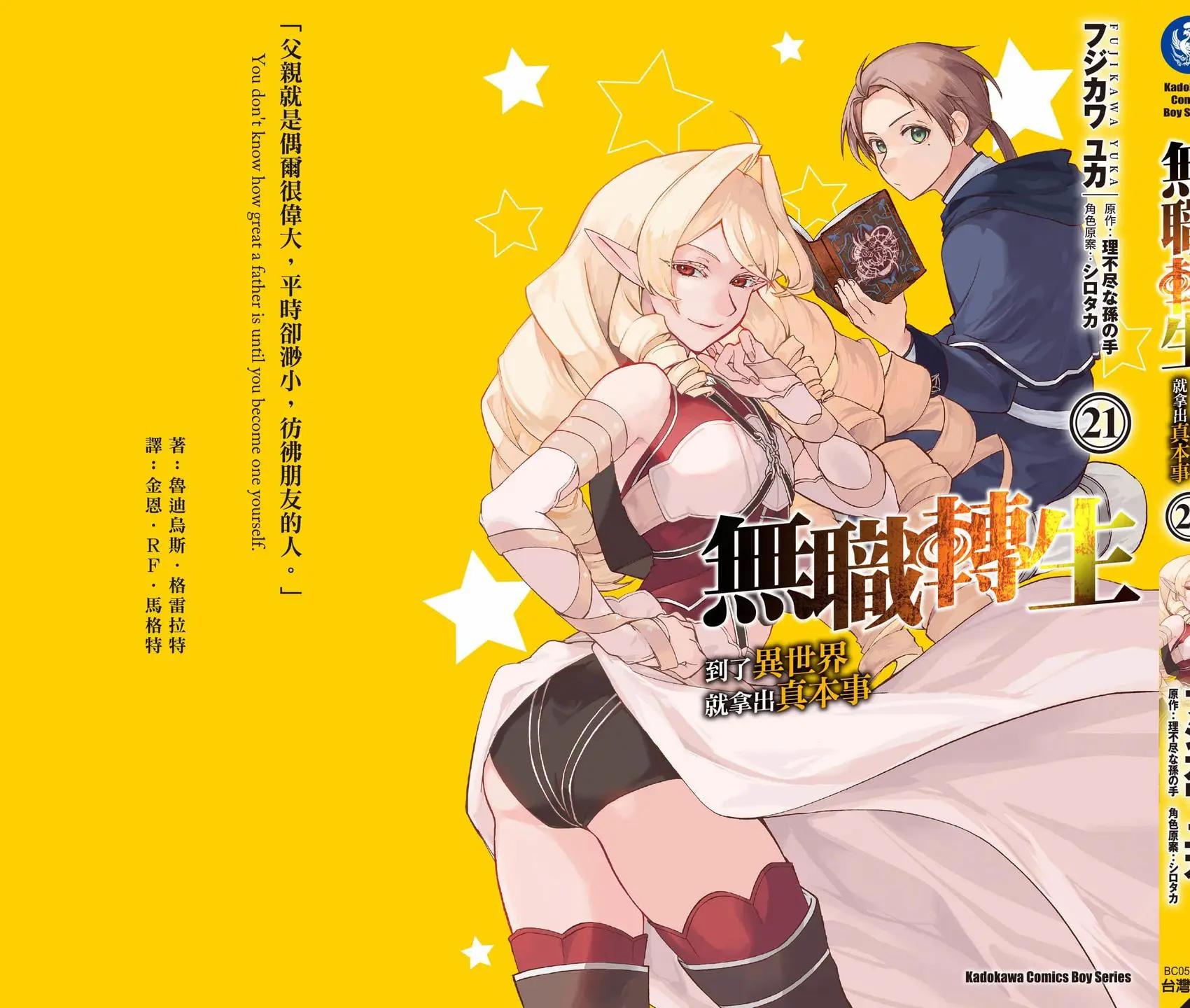 第 165 页
