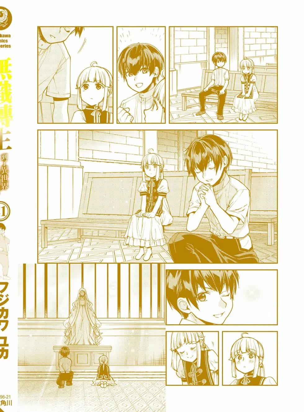 第 166 页