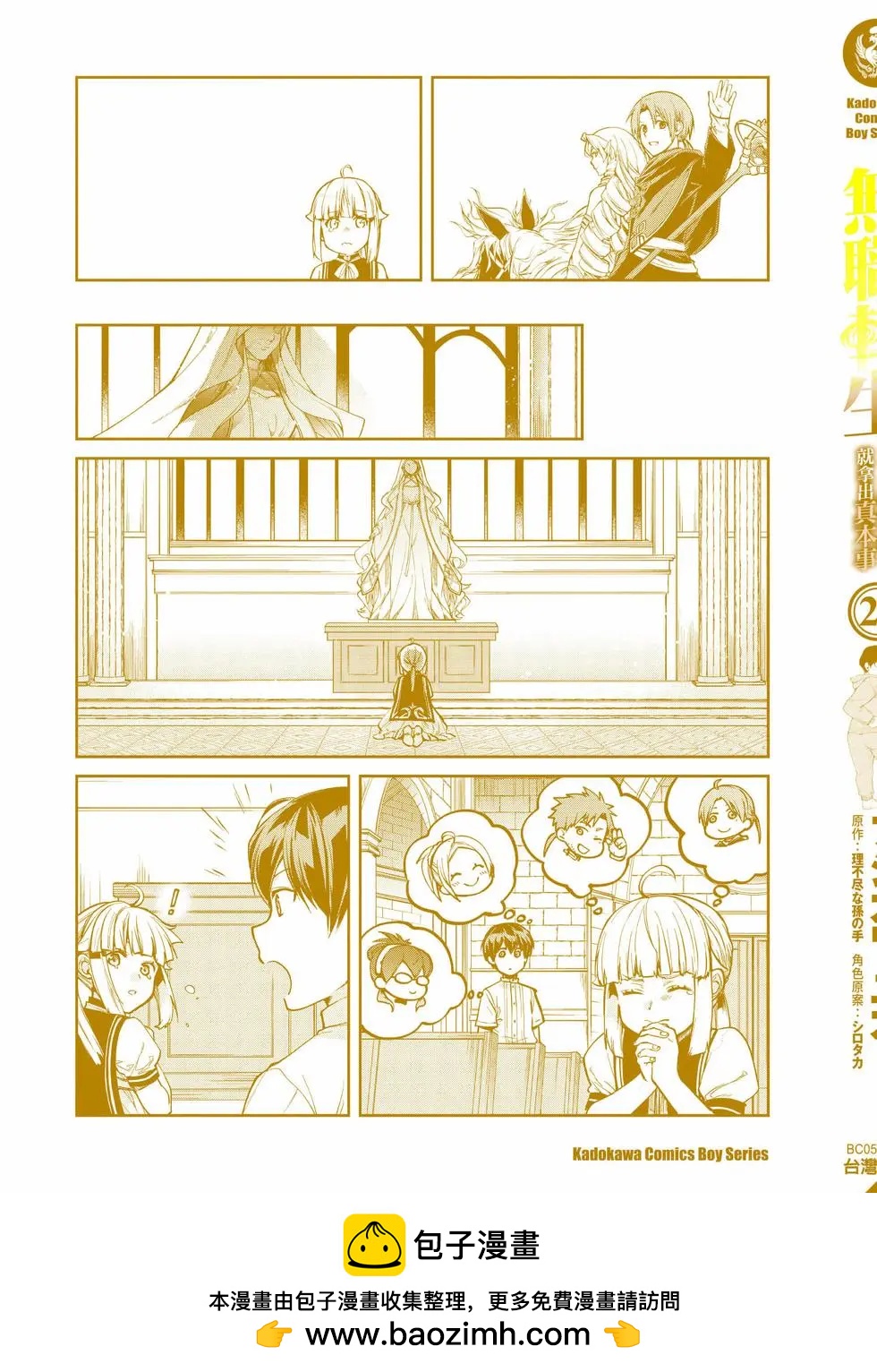 第 167 页