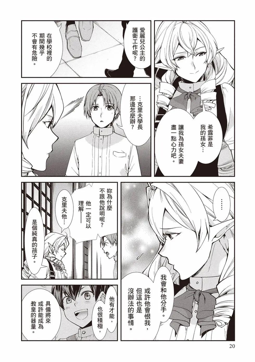 第 21 页