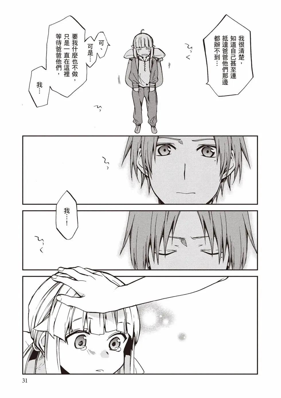 第 32 页