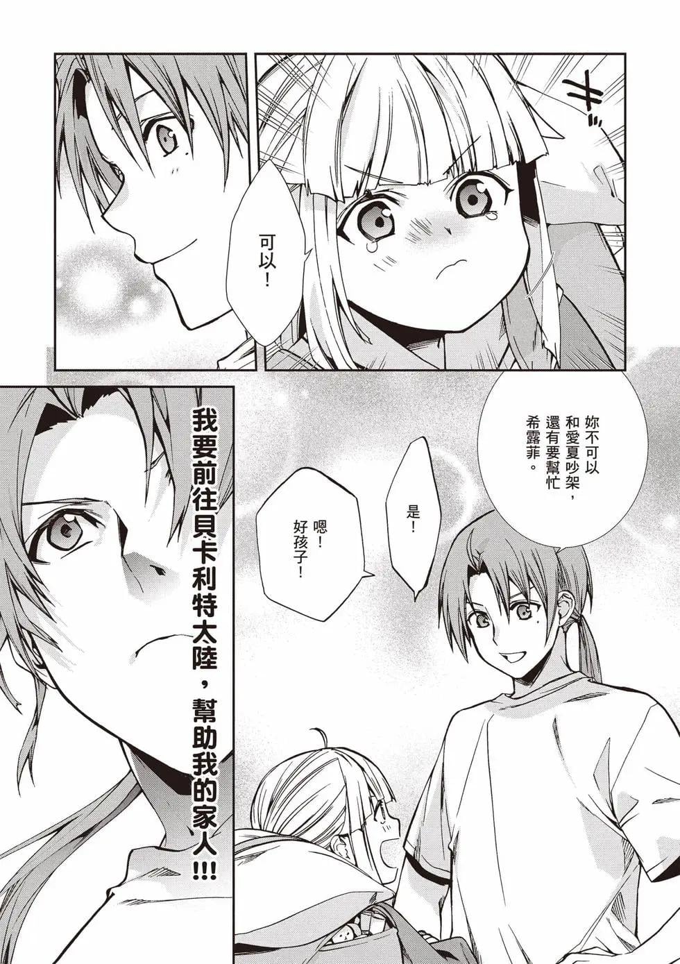 第 34 页