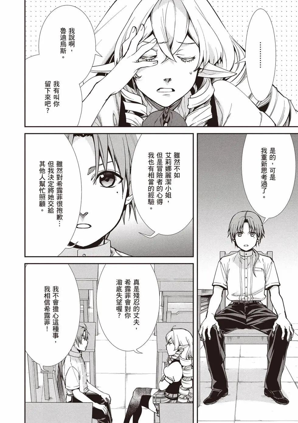 第 35 页