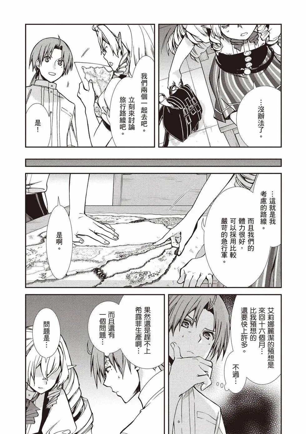 第 39 页