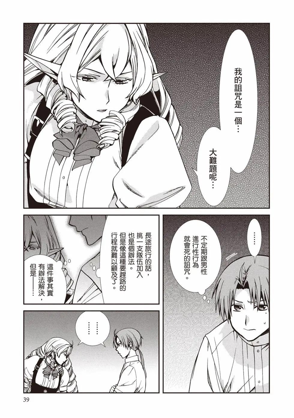 第 40 页