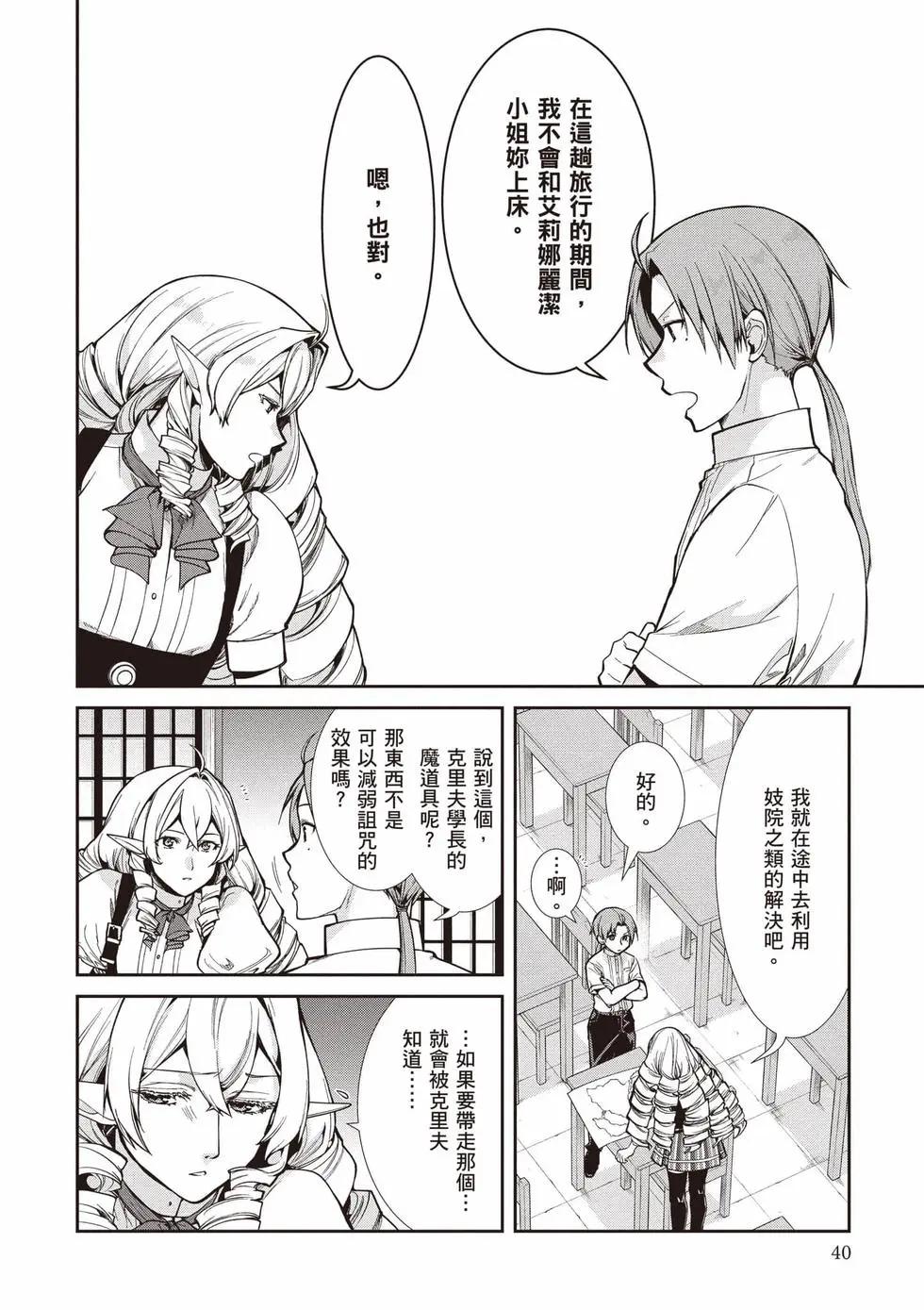 第 41 页