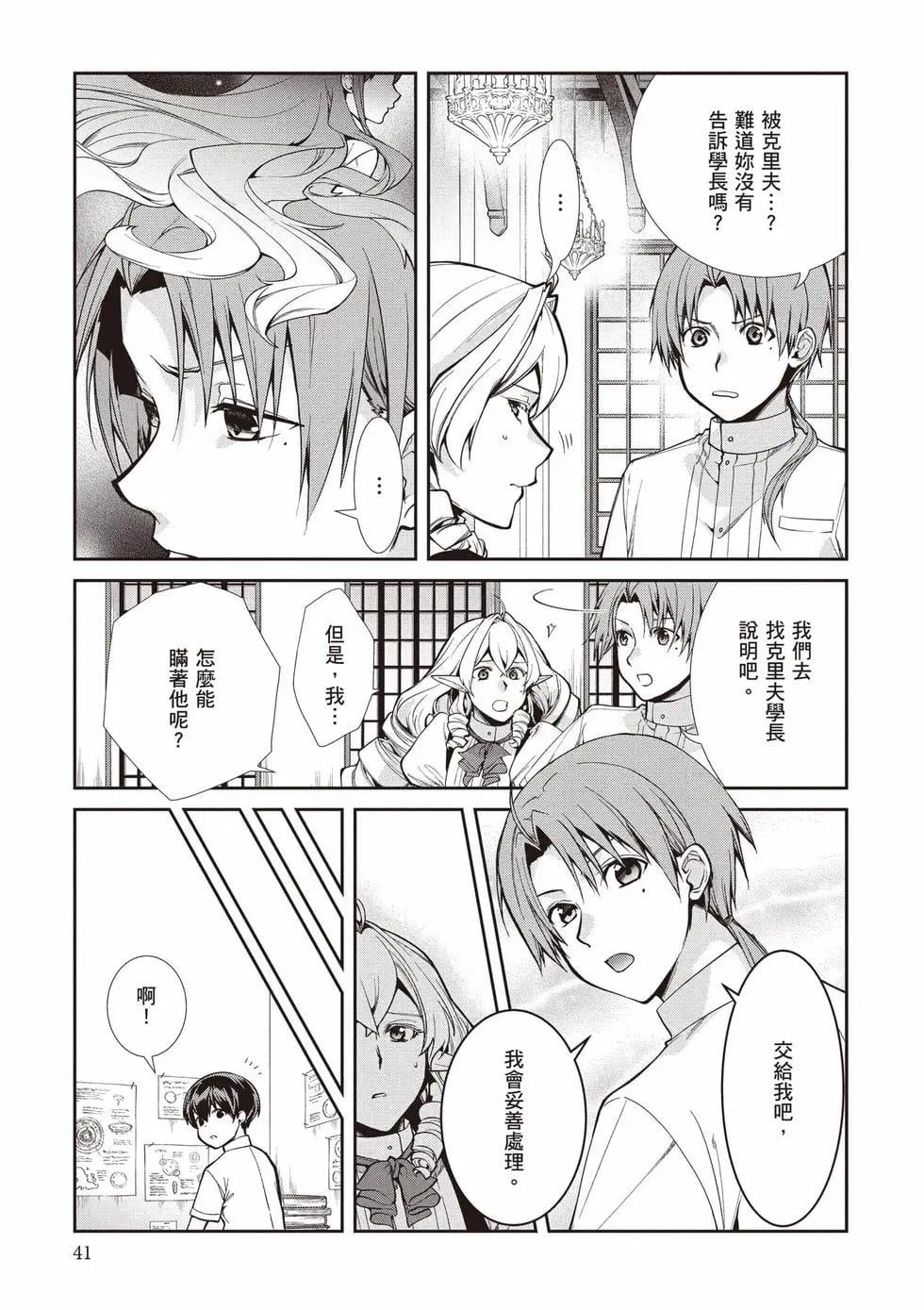 第 42 页