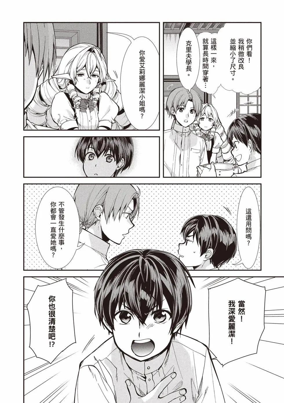 第 43 页