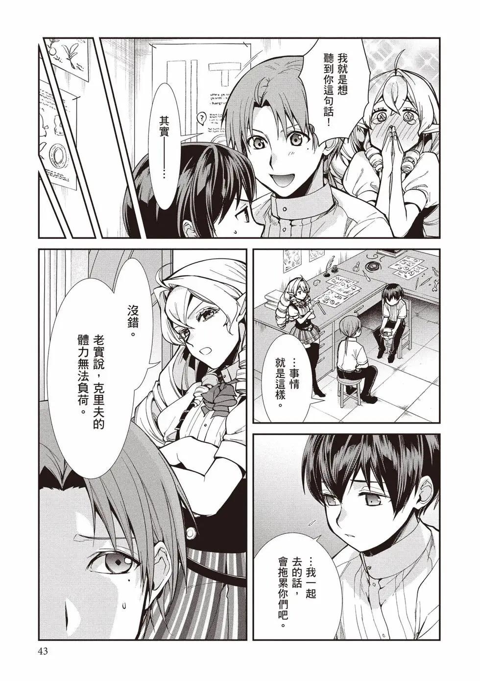 第 44 页