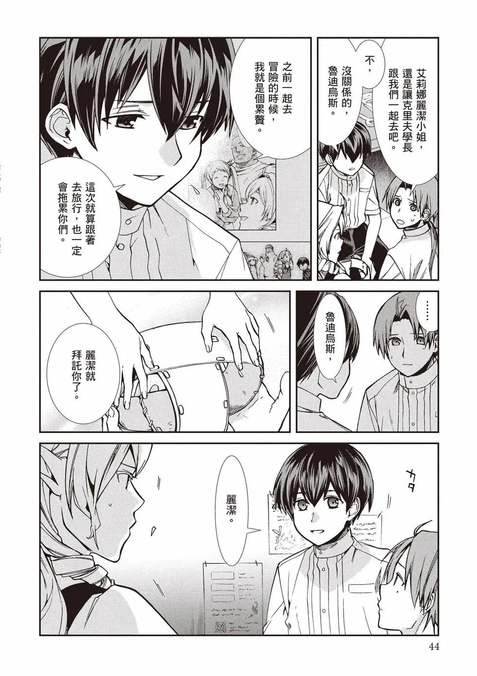 第 45 页