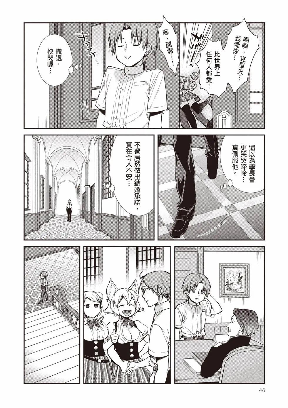 第 47 页