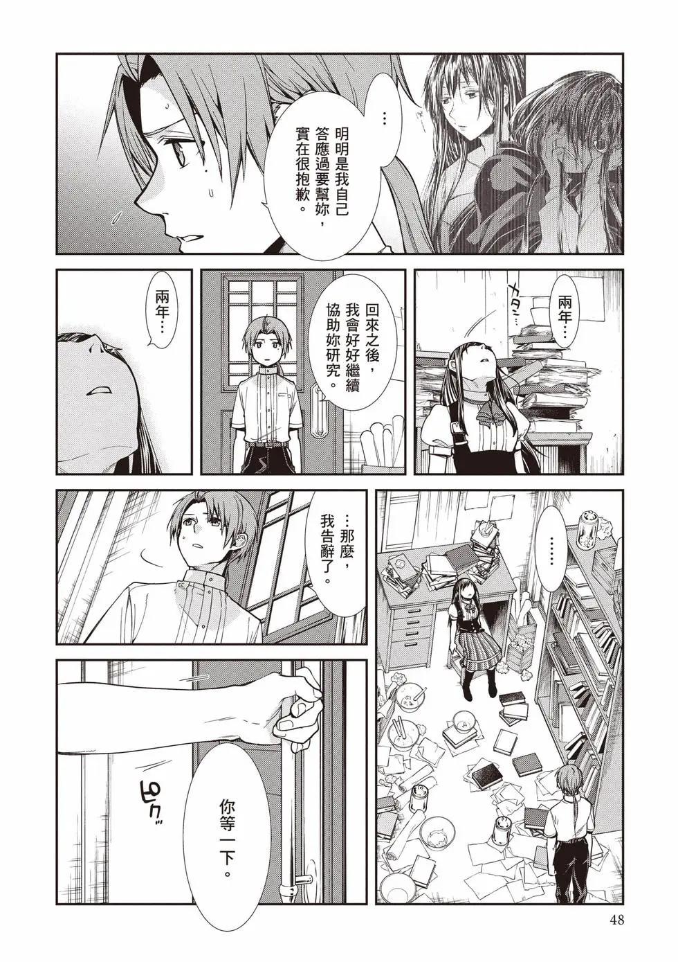 第 49 页