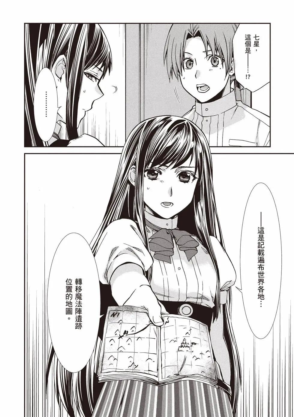 第 51 页