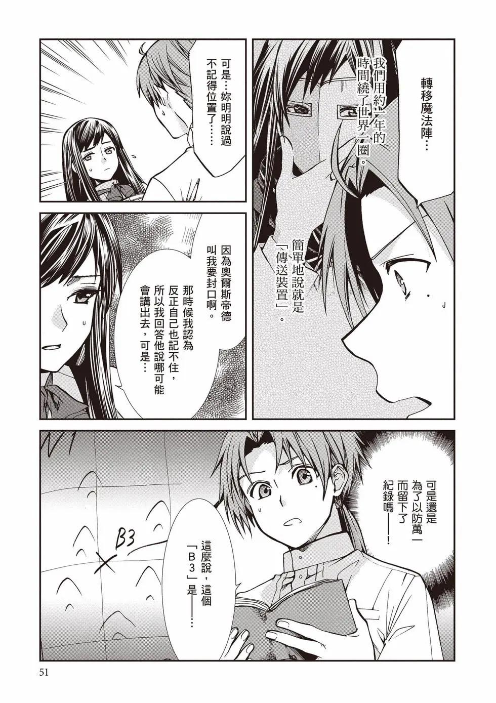第 52 页