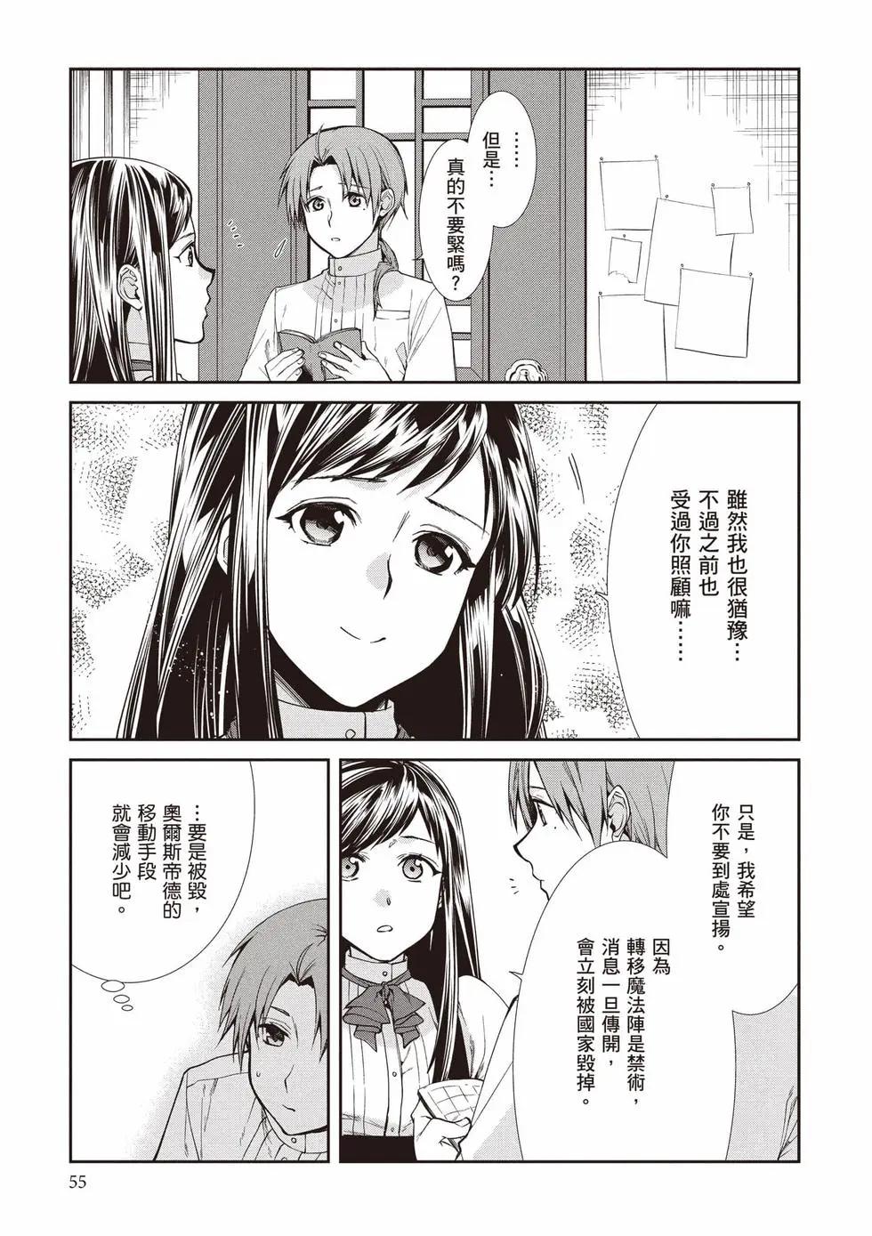 第 56 页