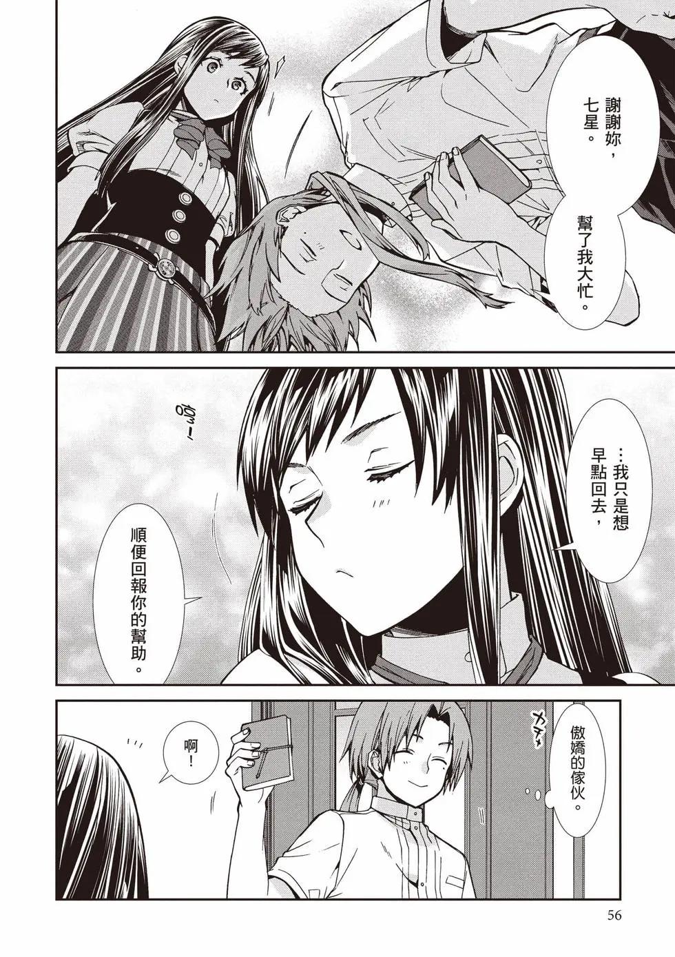 第 57 页