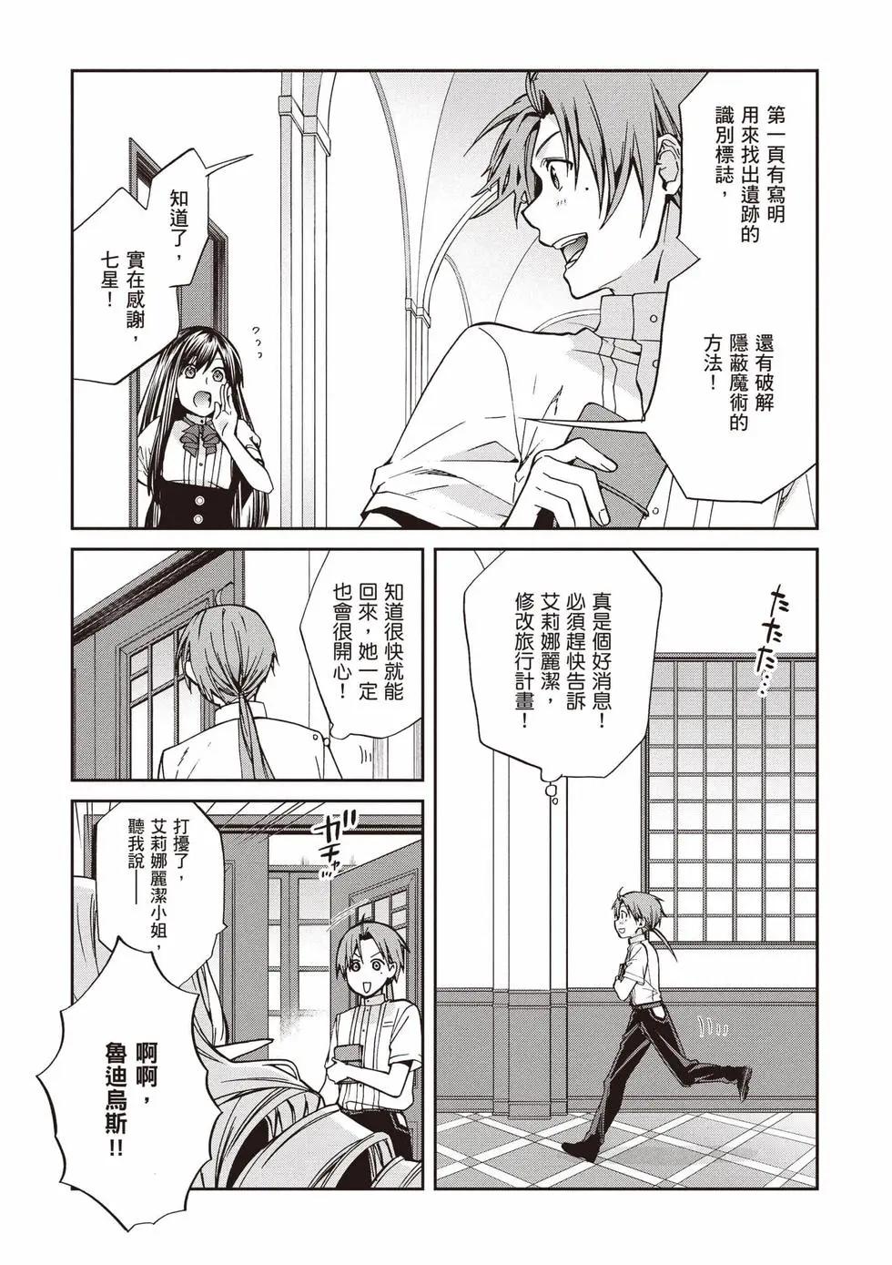 第 58 页