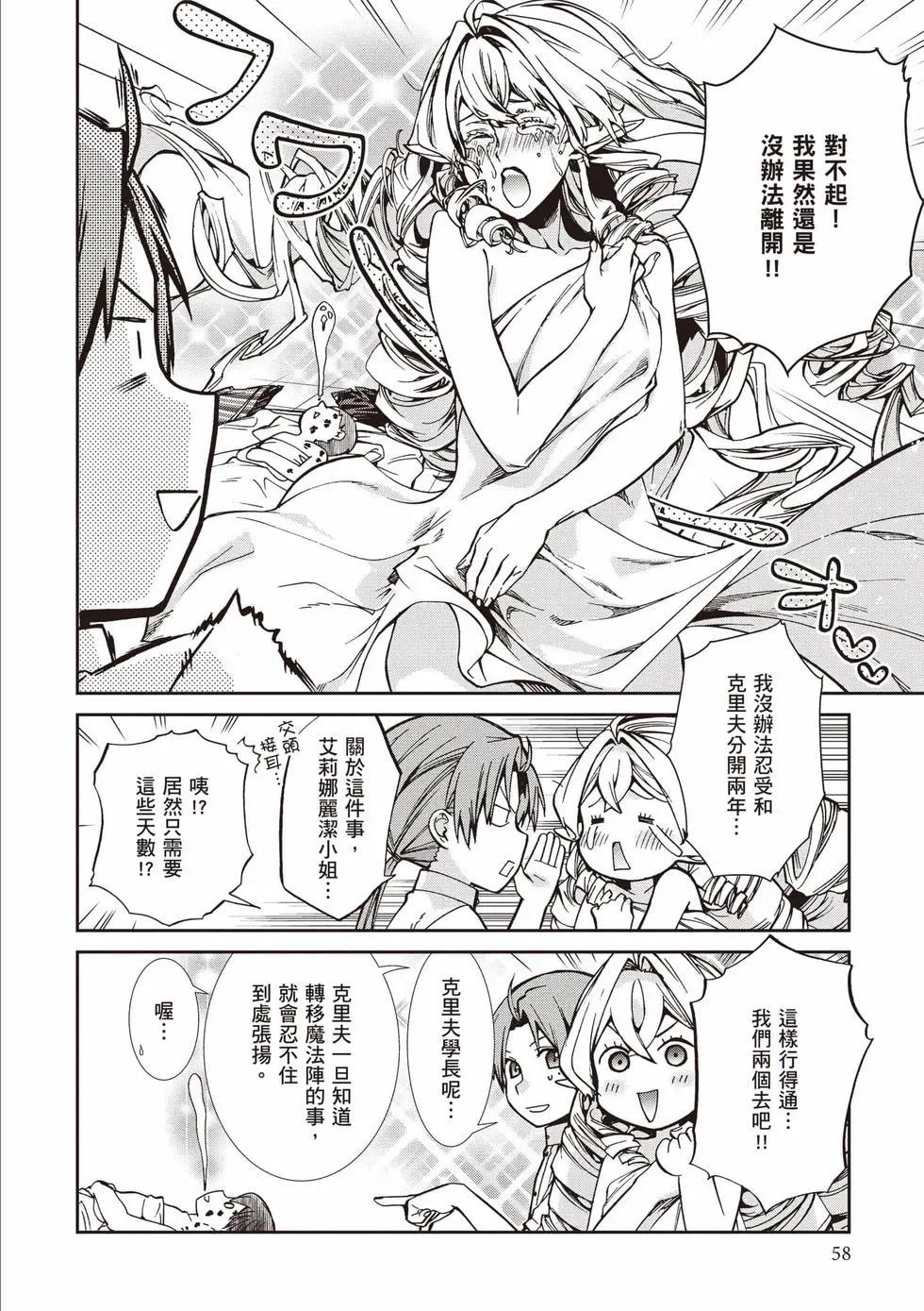 第 59 页