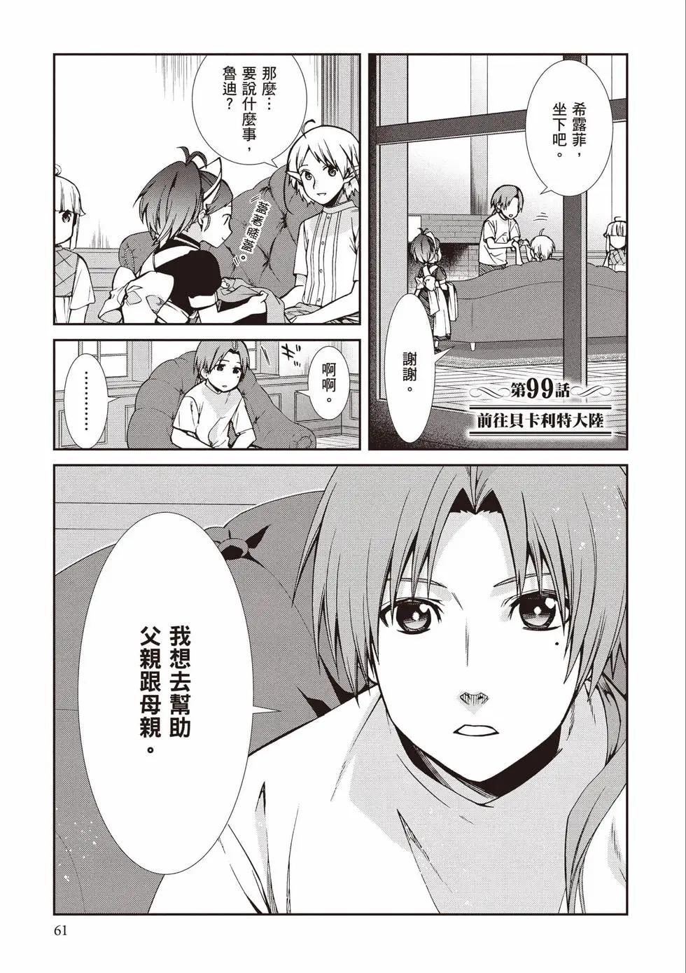第 62 页