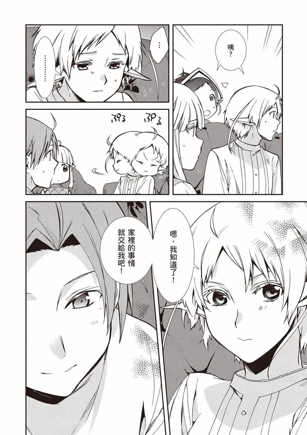 第 63 页