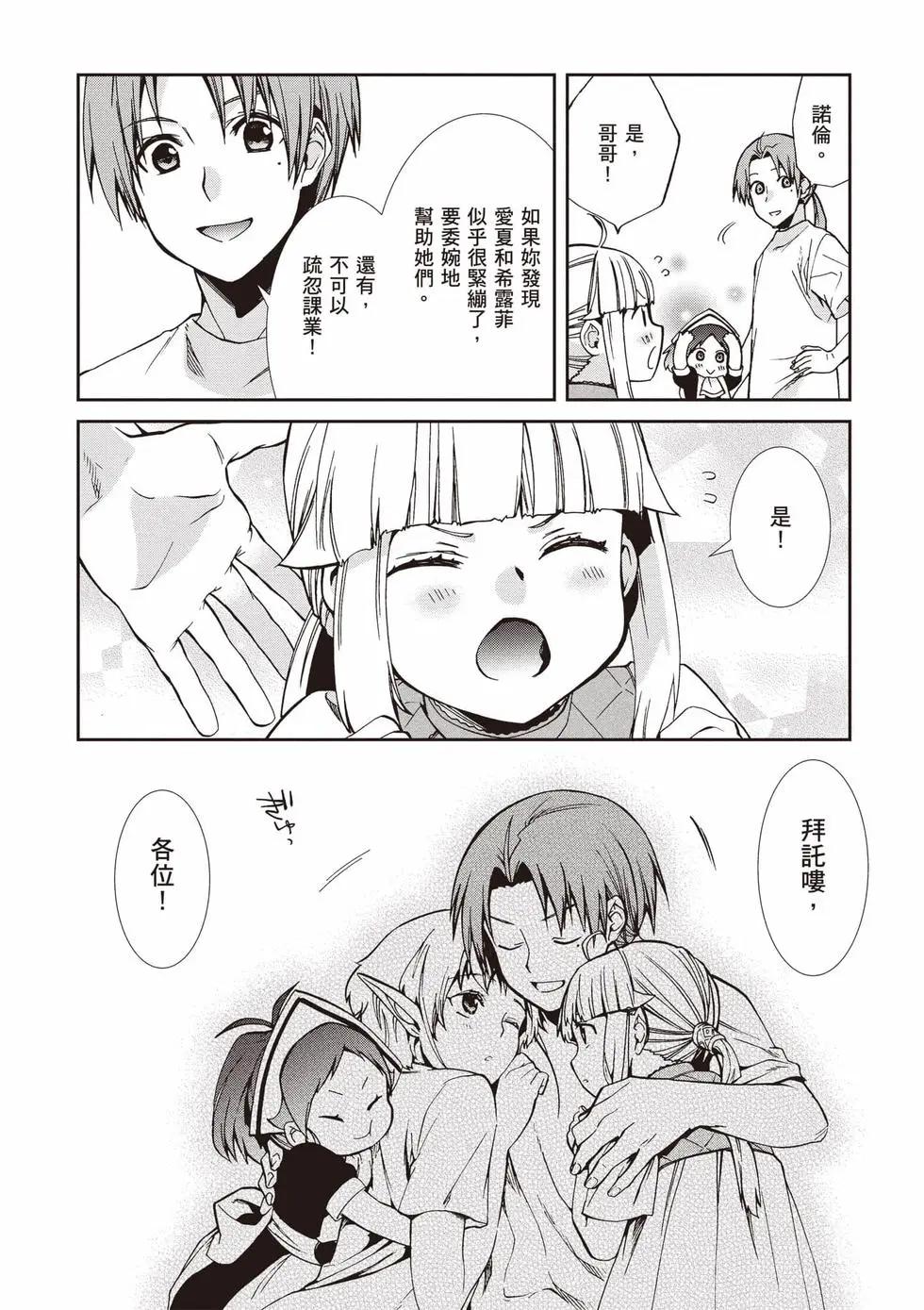 第 67 页
