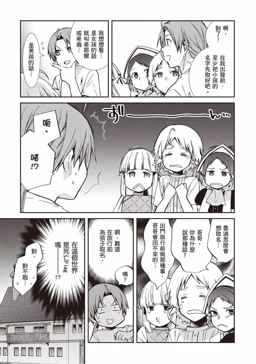 第 68 页