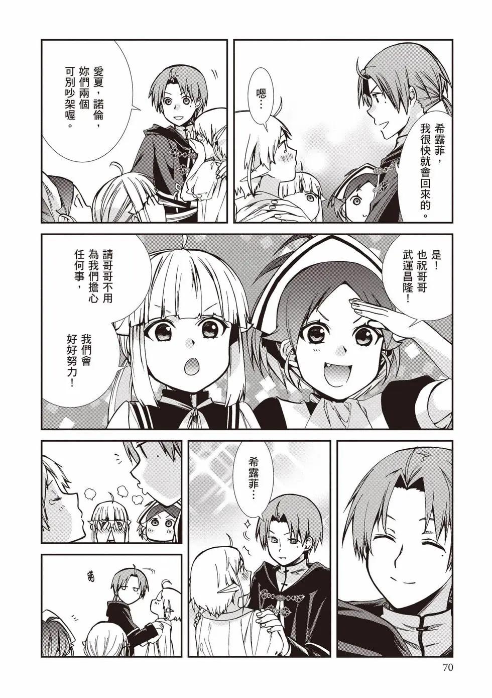 第 71 页