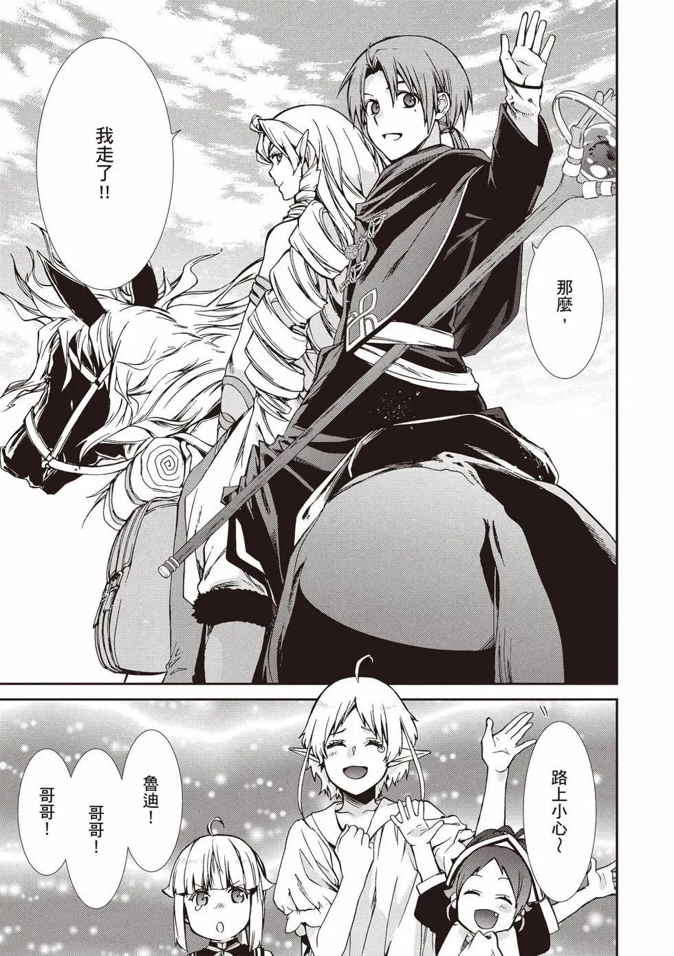 第 74 页