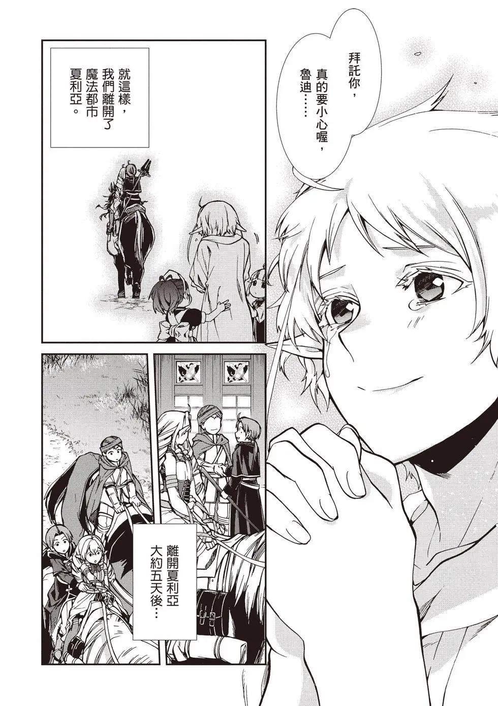 第 75 页