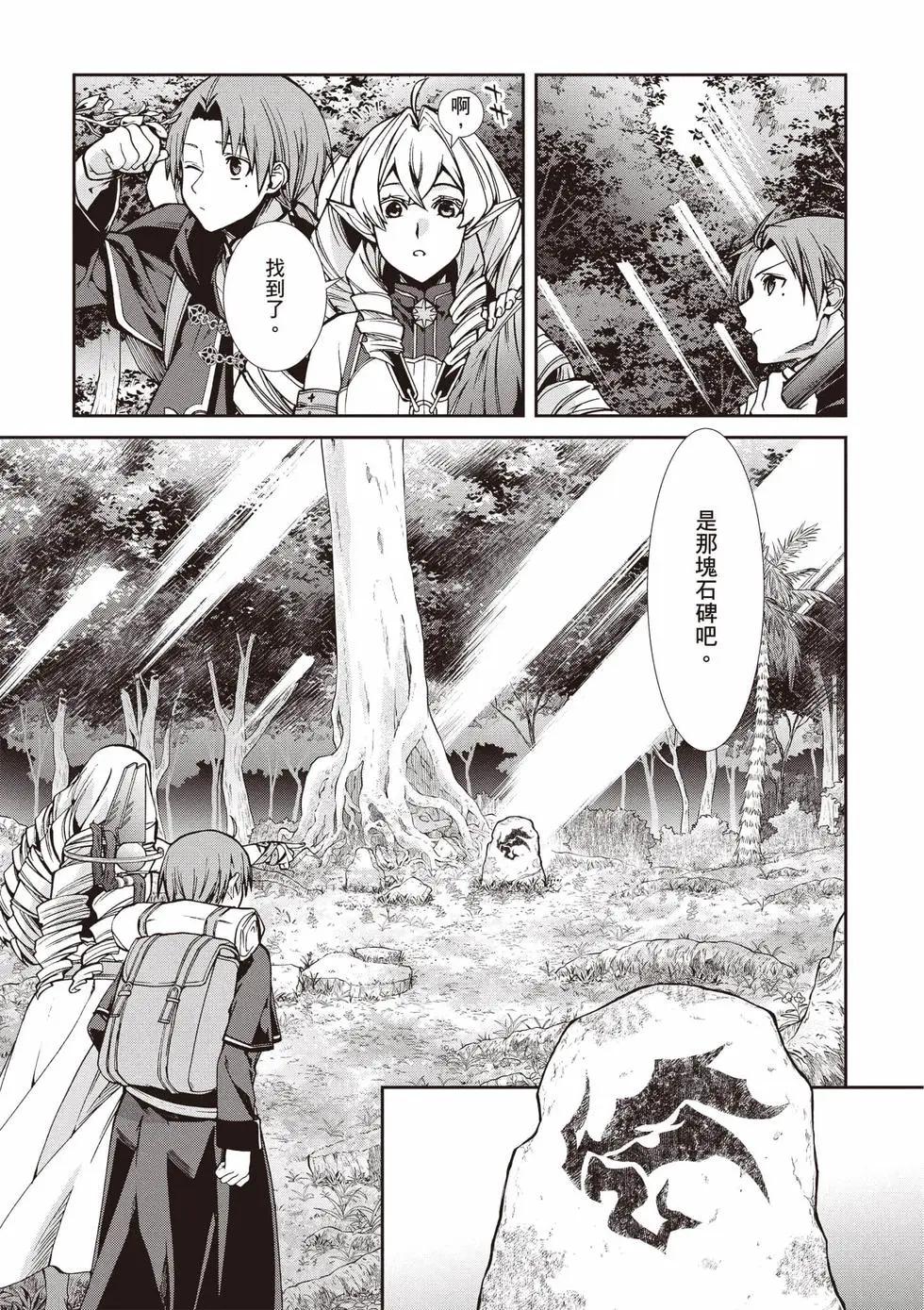 第 78 页