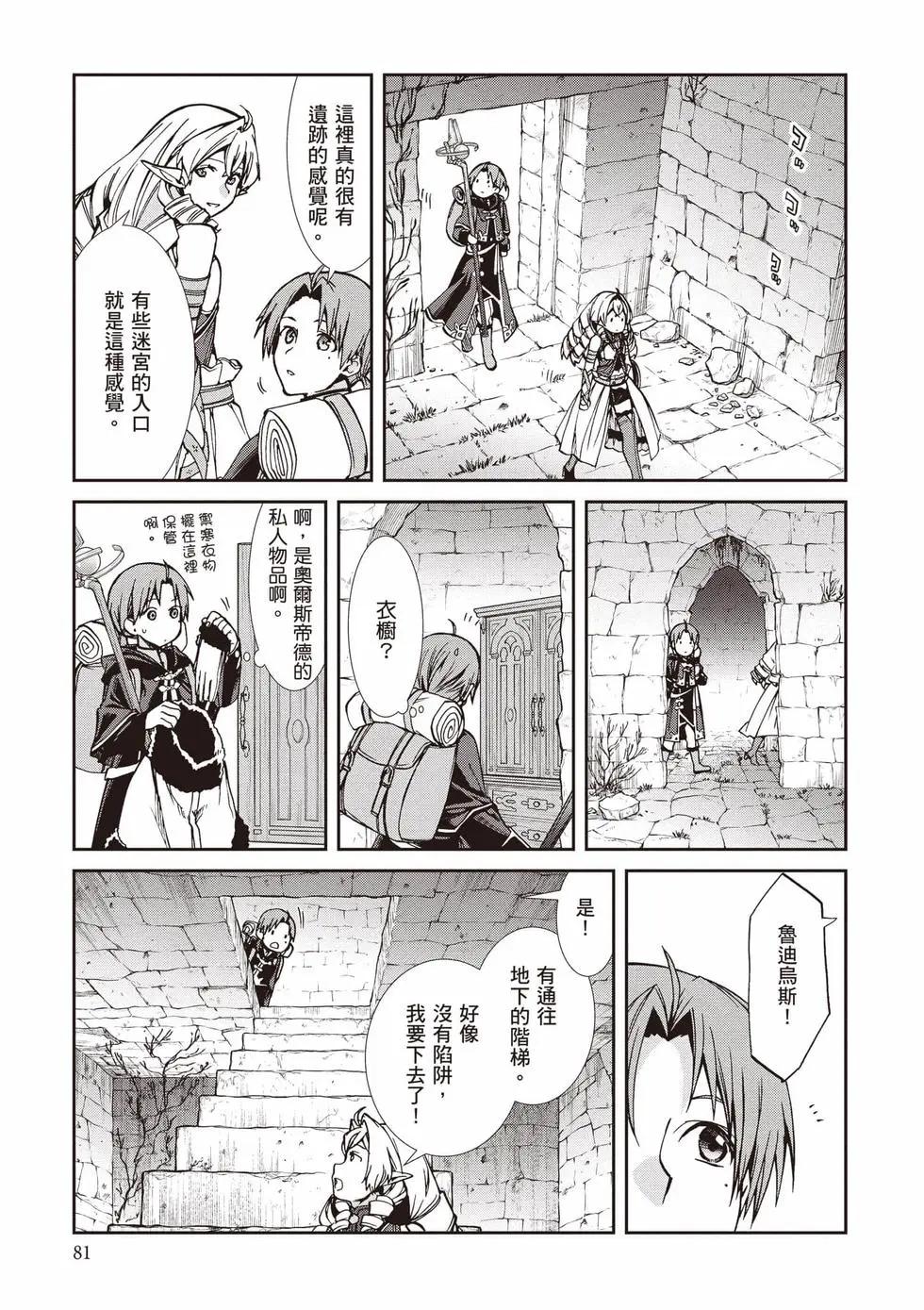 第 82 页