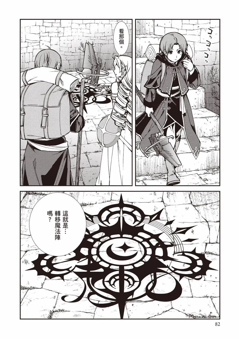 第 83 页