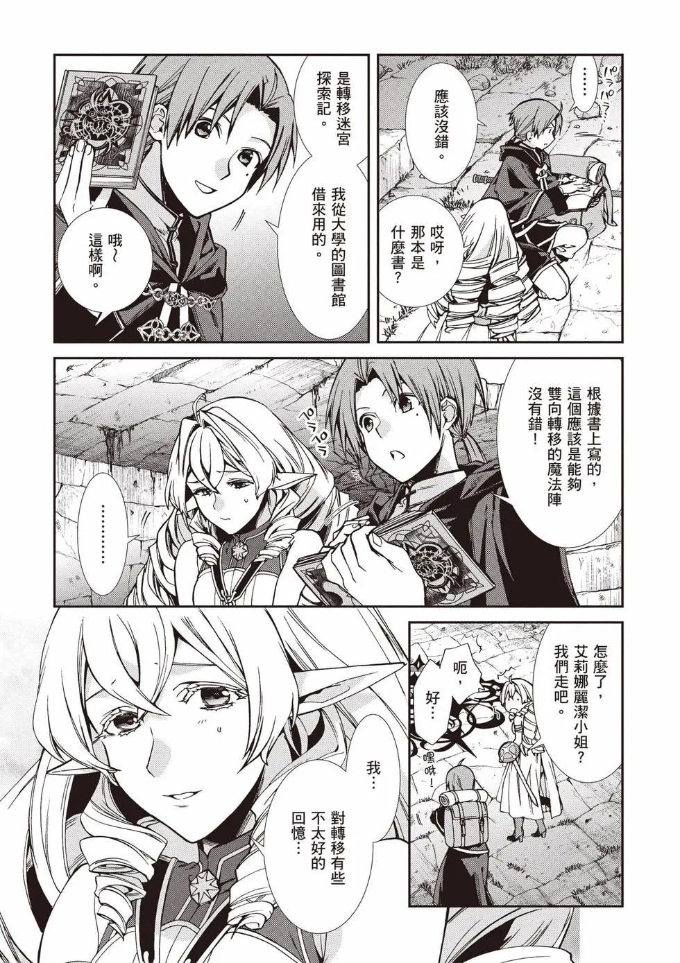 第 84 页