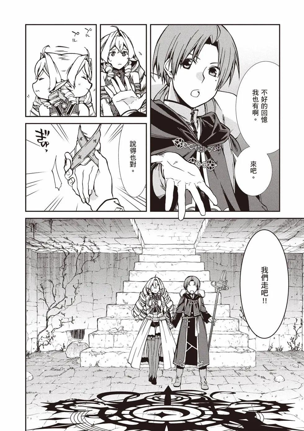 第 85 页