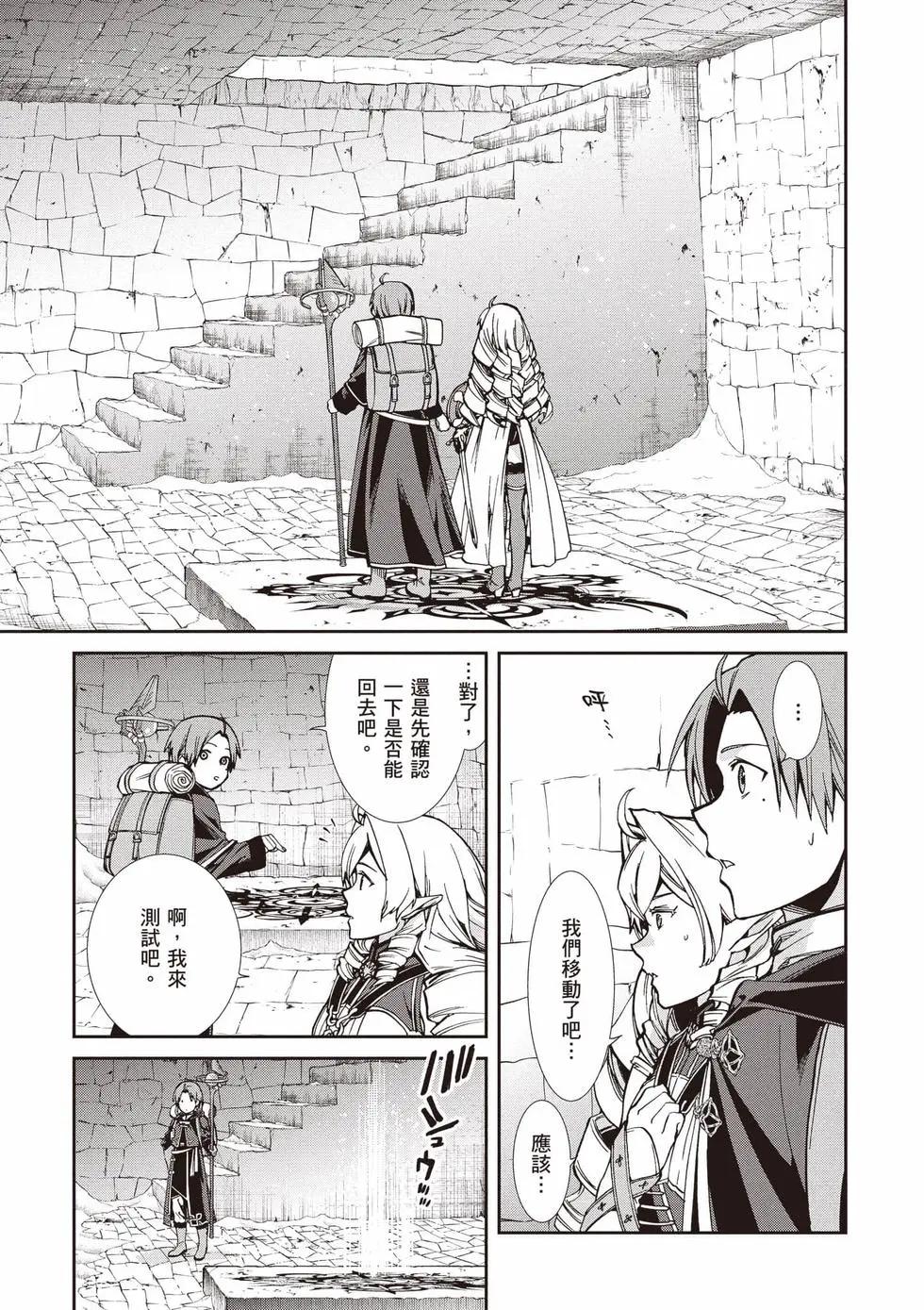 第 88 页