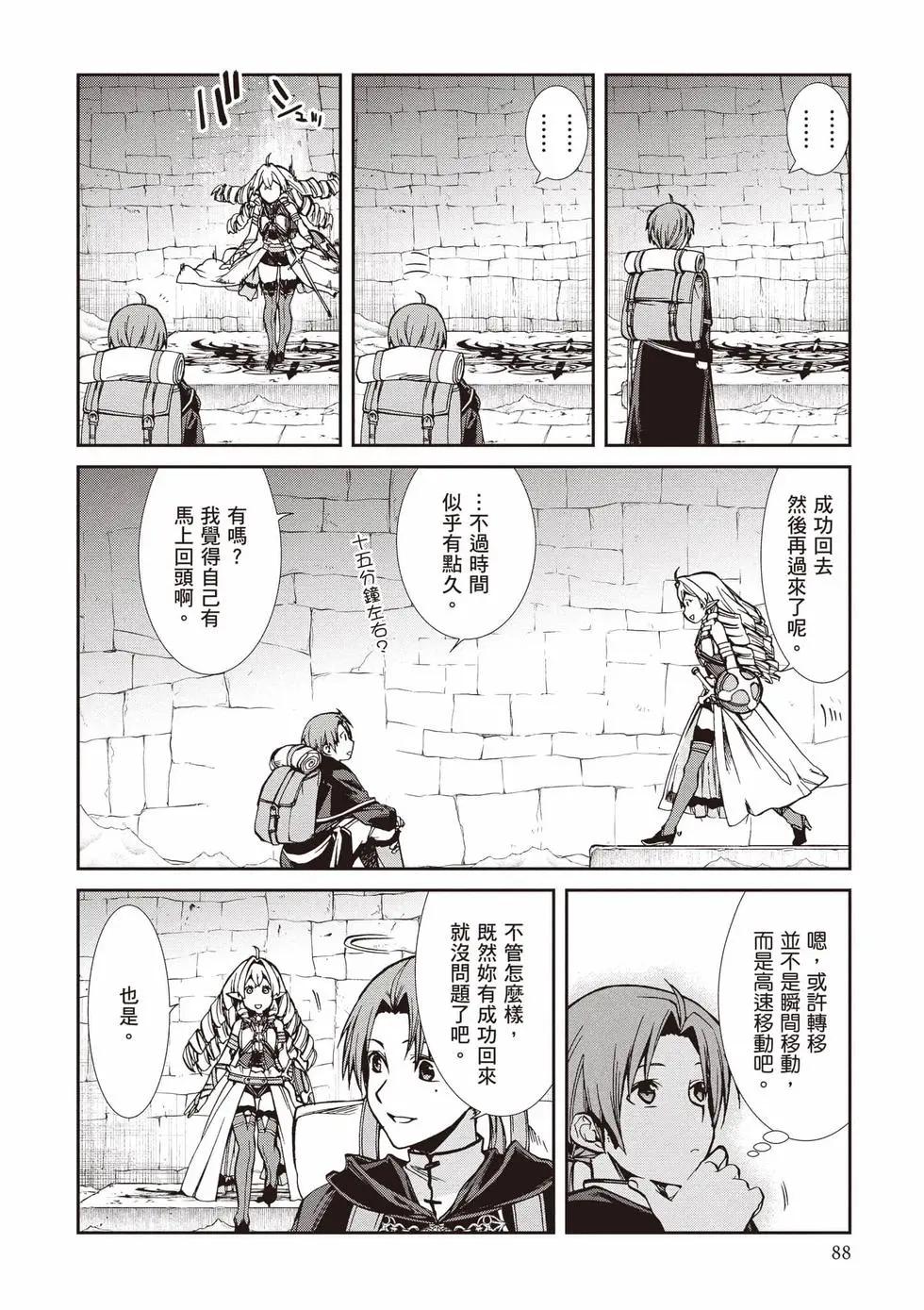 第 89 页