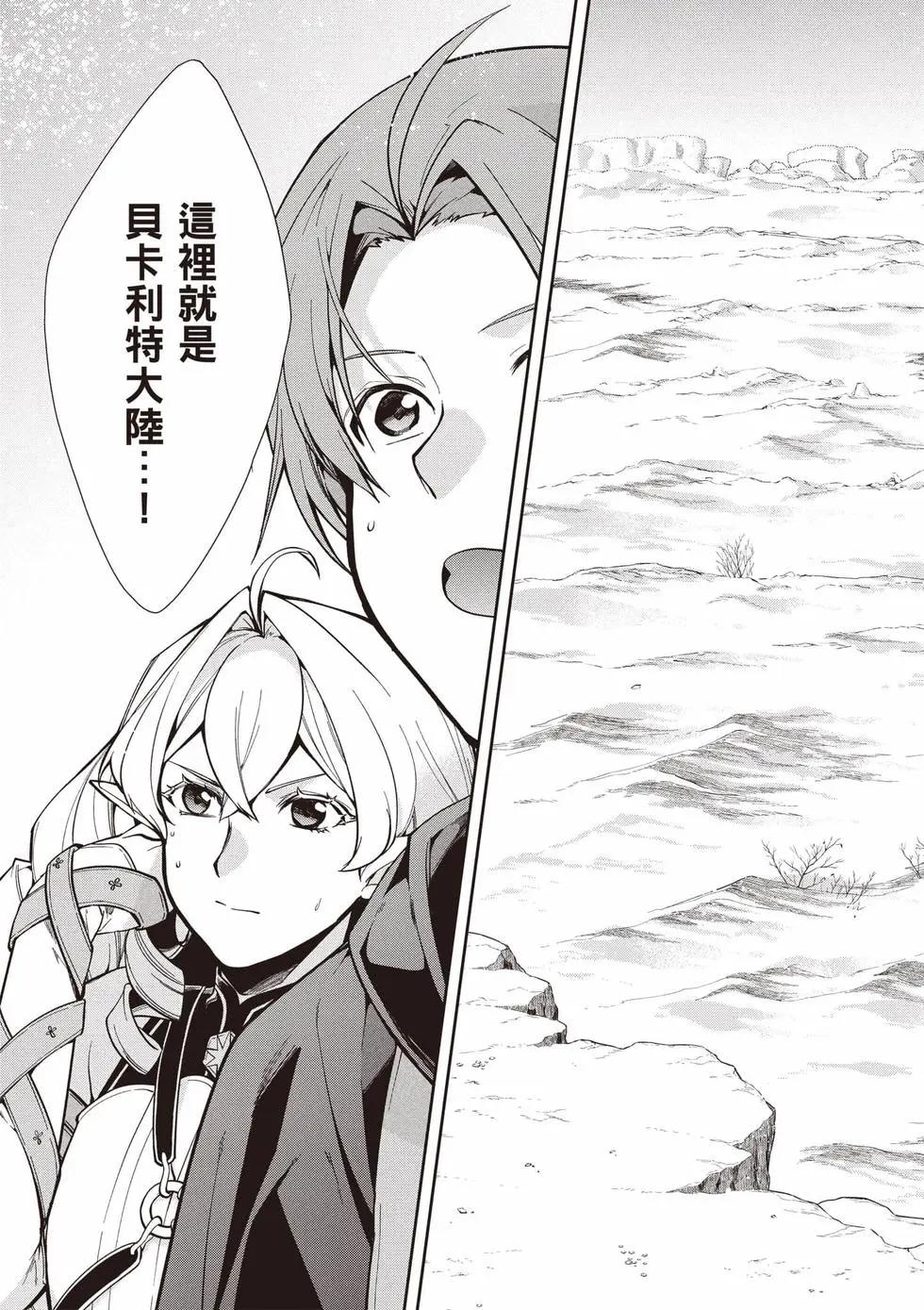 第 92 页
