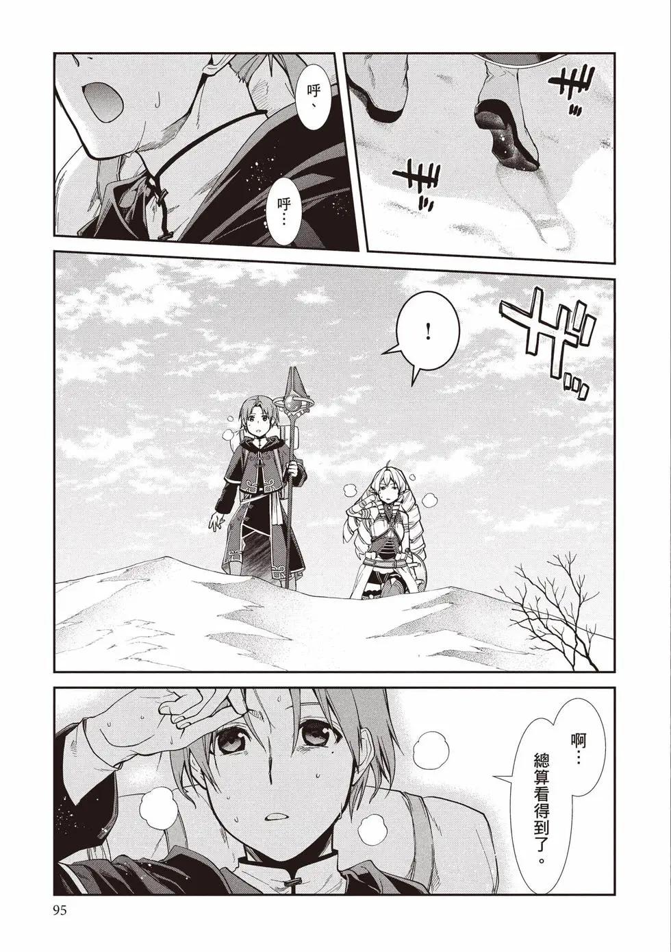 第 96 页