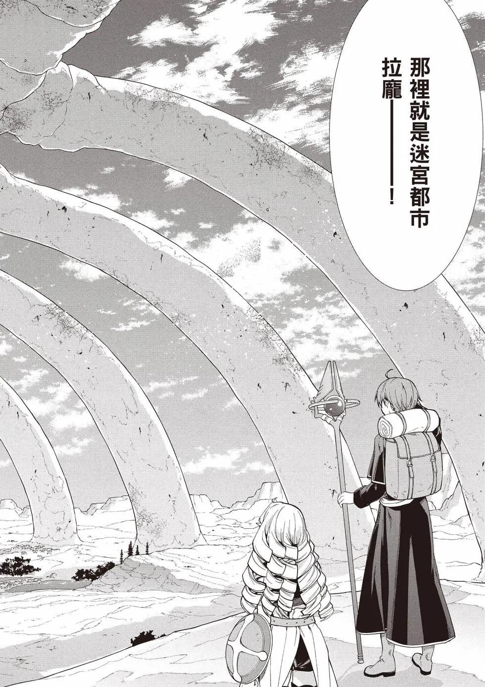 第 97 页