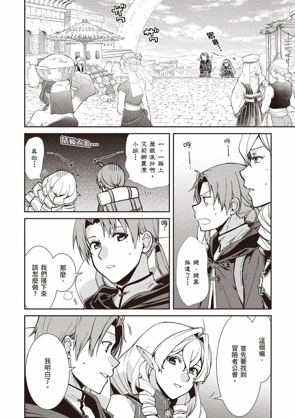 第 99 页