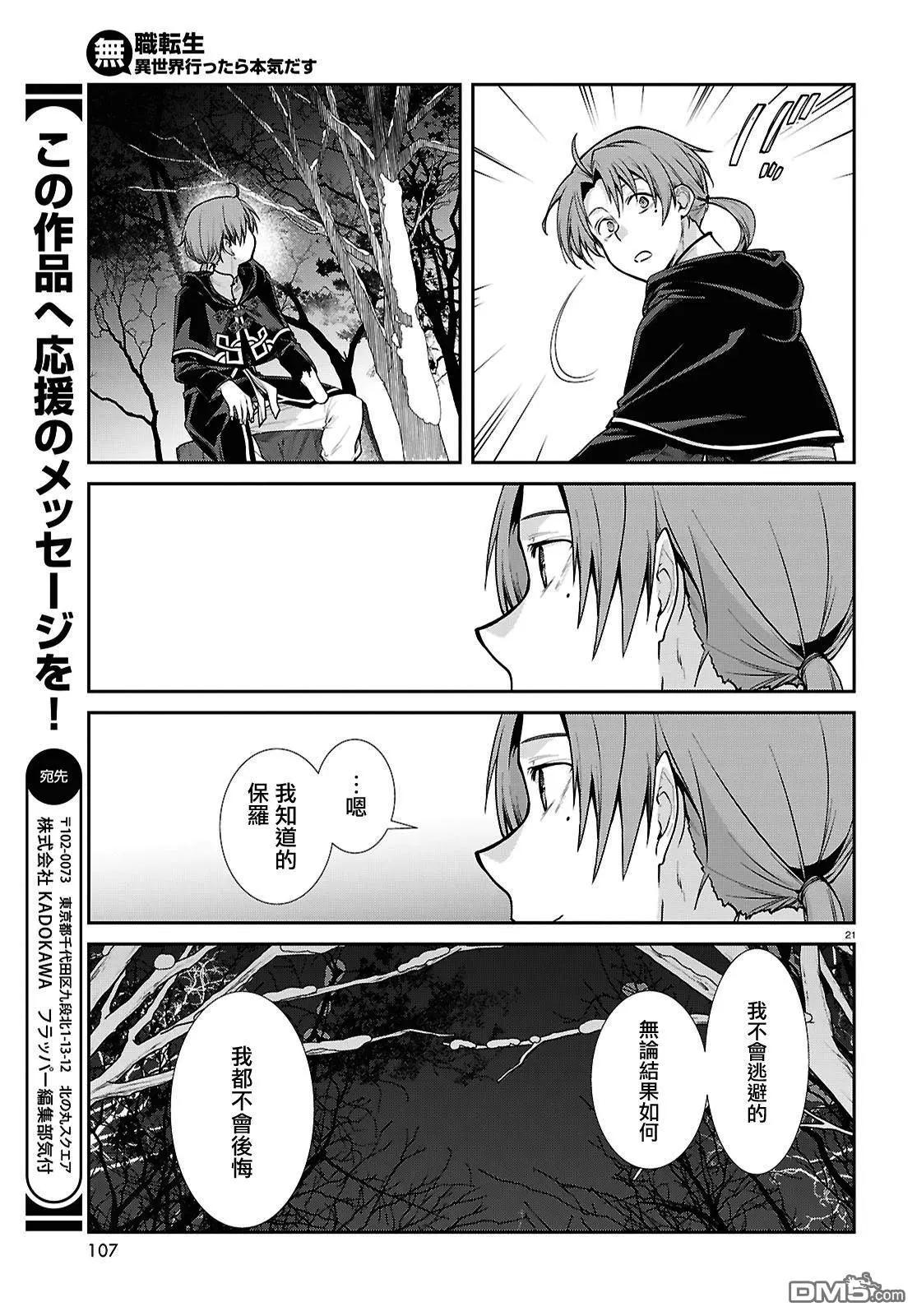 第 22 页